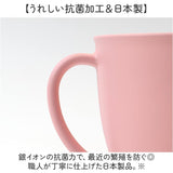 マグカップ こども 電子レンジ対応 通販 日本製 コップ 子供 マグ カップ 子供用コップ 子ども 食器 キッズ用食器 子供用 洋食器 食洗機対応 ミニ 軽量 出産祝い ギフト 贈り物 シンプル