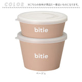 デリカップ 日本製 お弁当 通販 お弁当箱 レンジ可 2個セット 電子レンジOK 食洗機OK レンジ対応 食洗器対応 ランチボックス フードコンテナ 弁当箱 保存容器 ランチ bitie おかず