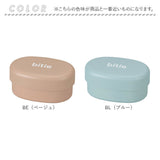 ランチボックス 2段 通販 日本製 お弁当箱 弁当箱 小判型 容量430ml 女子 大人 二段 お昼 ランチ レンジ対応 オーバル コンパクト シンプル 食洗機対応 かわいい おしゃれ 女性 子供 学生