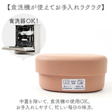 ランチボックス 2段 通販 日本製 お弁当箱 弁当箱 小判型 容量430ml 女子 大人 二段 お昼 ランチ レンジ対応 オーバル コンパクト シンプル 食洗機対応 かわいい おしゃれ 女性 子供 学生