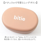 ランチボックス 2段 通販 日本製 お弁当箱 弁当箱 小判型 容量430ml 女子 大人 二段 お昼 ランチ レンジ対応 オーバル コンパクト シンプル 食洗機対応 かわいい おしゃれ 女性 子供 学生