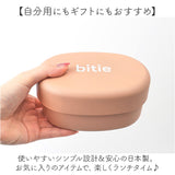 ランチボックス 2段 通販 日本製 お弁当箱 弁当箱 小判型 容量430ml 女子 大人 二段 お昼 ランチ レンジ対応 オーバル コンパクト シンプル 食洗機対応 かわいい おしゃれ 女性 子供 学生