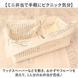 ランチボックス お弁当箱 日本製 通販 サンドイッチ お弁当 バスケット 弁当箱 サンドイッチケース オシャレ おしゃれ かわいい bitie ランチ 折りたたみ 折り畳み 大人 レディース