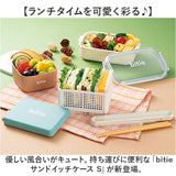 ランチボックス お弁当 日本製 通販 サンドイッチ お弁当箱 サンドイッチケース バスケット 弁当箱 オシャレ おしゃれ かわいい bitie ランチ 折りたたみ 折り畳み 大人 レディース