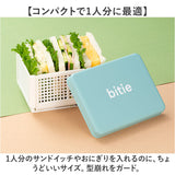 ランチボックス お弁当 日本製 通販 サンドイッチ お弁当箱 サンドイッチケース バスケット 弁当箱 オシャレ おしゃれ かわいい bitie ランチ 折りたたみ 折り畳み 大人 レディース