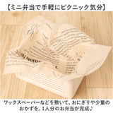 ランチボックス お弁当 日本製 通販 サンドイッチ お弁当箱 サンドイッチケース バスケット 弁当箱 オシャレ おしゃれ かわいい bitie ランチ 折りたたみ 折り畳み 大人 レディース