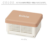 ランチボックス お弁当 日本製 通販 サンドイッチ お弁当箱 サンドイッチケース バスケット 弁当箱 オシャレ おしゃれ かわいい bitie ランチ 折りたたみ 折り畳み 大人 レディース