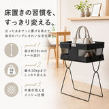 荷物置き かご 折りたたみ 通販 カゴ バスケット メッシュ 収納ボックス 手荷物入れ バッグ置き サイドバスケット トールタイプ ハイタイプ スリム コンパクト オフィス デスク横 飲食店