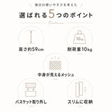 荷物置き かご 折りたたみ 通販 カゴ バスケット メッシュ 収納ボックス 手荷物入れ バッグ置き サイドバスケット トールタイプ ハイタイプ スリム コンパクト オフィス デスク横 飲食店