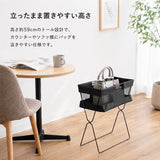 荷物置き かご 折りたたみ 通販 カゴ バスケット メッシュ 収納ボックス 手荷物入れ バッグ置き サイドバスケット トールタイプ ハイタイプ スリム コンパクト オフィス デスク横 飲食店