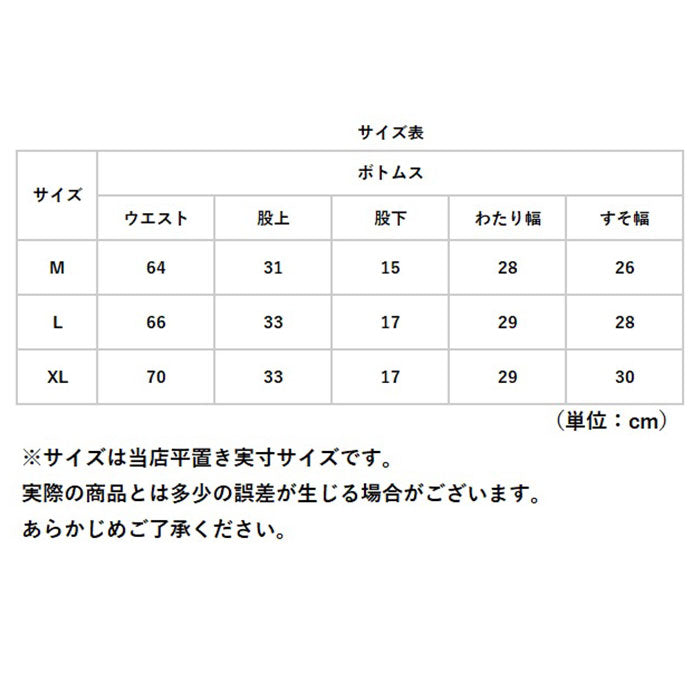 バスケパンツ ハーフパンツ 通販 メンズ ショートパンツ パンツ 短パン ウェア バスパン バスケ ジャージ スポーツ ズボン 半ズボン ランニング 運動 ジム トレーニング 無地 シンプル