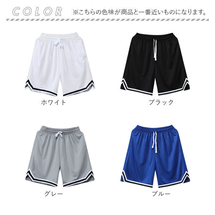 バスケパンツ ハーフパンツ 通販 メンズ ショートパンツ パンツ 短パン ウェア バスパン バスケ ジャージ スポーツ ズボン 半ズボン ランニング 運動 ジム トレーニング 無地 シンプル
