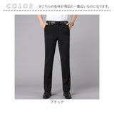 スラックス パンツ メンズ 通販 ビジネスパンツ ズボン ストレッチ ボトムス ウォッシャブル 洗える ストレッチパンツ スリムパンツ ビジネス 通勤 オシャレ 春 夏 秋 紳士 カジュアル