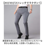 スラックス パンツ メンズ 通販 ビジネスパンツ ズボン ストレッチ ボトムス ウォッシャブル 洗える ストレッチパンツ スリムパンツ ビジネス 通勤 オシャレ 春 夏 秋 紳士 カジュアル