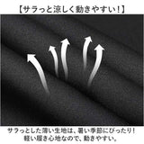 スラックス パンツ メンズ 通販 ビジネスパンツ ズボン ストレッチ ボトムス ウォッシャブル 洗える ストレッチパンツ スリムパンツ ビジネス 通勤 オシャレ 春 夏 秋 紳士 カジュアル
