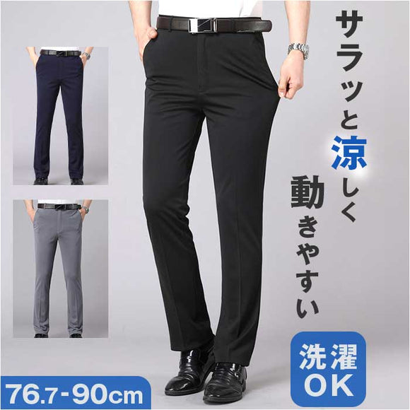 スラックス パンツ メンズ 通販 ビジネスパンツ ズボン ストレッチ ボトムス ウォッシャブル 洗える ストレッチパンツ スリムパンツ ビジネス 通勤 オシャレ 春 夏 秋 紳士 カジュアル
