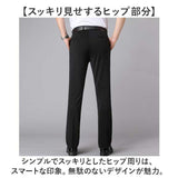 スラックス パンツ メンズ 通販 ビジネスパンツ ズボン ストレッチ ボトムス ウォッシャブル 洗える ストレッチパンツ スリムパンツ ビジネス 通勤 オシャレ 春 夏 秋 紳士 カジュアル