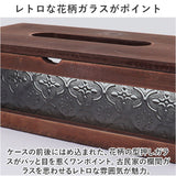ティッシュケース おしゃれ 通販 ボックスティッシュケース ティッシュボックス アビデ フローラ アンティーク 木製 オシャレ 木製ティッシュケース ボックス シンプル かわいい ケース
