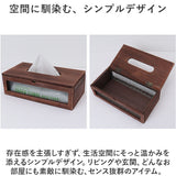 ティッシュケース おしゃれ 通販 ボックスティッシュケース ティッシュボックス アビデ フローラ アンティーク 木製 オシャレ 木製ティッシュケース ボックス シンプル かわいい ケース