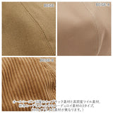 帽子 メンズ ベレー帽 通販 ベレー 大きめ 大きいサイズ ブランド Mr.COVER ミスターカバー MC-2005 Hopsack Beret 秋冬 春夏 おしゃれ シンプル カジュアル サイズ調整 フリーサイズ