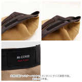 帽子 メンズ ベレー帽 通販 ベレー 大きめ 大きいサイズ ブランド Mr.COVER ミスターカバー MC-2005 Hopsack Beret 秋冬 春夏 おしゃれ シンプル カジュアル サイズ調整 フリーサイズ