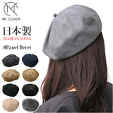 帽子 メンズ ベレー帽 通販 ベレー 大きめ 大きいサイズ ブランド Mr.COVER ミスターカバー MC-2005 Hopsack Beret 秋冬 春夏 おしゃれ シンプル カジュアル サイズ調整 フリーサイズ