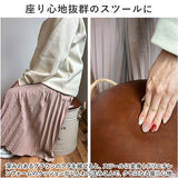 収納ボックス フタ付き イス 通販 収納 できる スツール 椅子 いす アビデ ポーズ ストレージスツール 収納スツール ストレージボックス オットマン ボックス おしゃれ オシャレ シンプル
