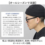 ニット帽 メンズ 通販 日本製 Mr.COVER ミスターカバー 帽子 ぼうし ニットキャップ ワッチキャップ ビーニーキャップ 男性 女性 シンプル 無地 ユニセックス ロールニットキャップ