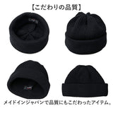 ニット帽 メンズ 通販 日本製 Mr.COVER ミスターカバー 帽子 ぼうし ワッチキャップ ビーニーキャップ 男性 女性 シンプル 無地 カジュアル オールボアワッチ ユニセックス オシャレ