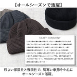 ニット帽 メンズ 通販 日本製 Mr.COVER ミスターカバー 帽子 ぼうし ワッチキャップ ビーニーキャップ 男性 女性 シンプル 無地 カジュアル オールボアワッチ ユニセックス オシャレ