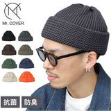 ニット帽 メンズ 通販 日本製 Mr.COVER ミスターカバー 帽子 ぼうし ワッチキャップ ビーニーキャップ 男性 女性 シンプル 無地 カジュアル オールボアワッチ ユニセックス オシャレ