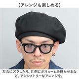 ベレー帽 メンズ 通販 日本製 Mr.COVER ミスターカバー 帽子 ぼうし ハット ビッグシルエット ベレー帽子 男性 女性 シンプル 無地 ユニセックス カジュアル アウトドア オシャレ