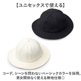 メトロハット 通販 日本製 Mr.COVER ミスターカバー ワッフル ワッフルツバ広ハット ミドルブリム 帽子 ぼうし ハット 男性 女性 シンプル 無地 ユニセックス カジュアル かわいい