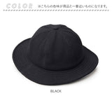 メトロハット 通販 日本製 Mr.COVER ミスターカバー ワッフル ワッフルツバ広ハット ミドルブリム 帽子 ぼうし ハット 男性 女性 シンプル 無地 ユニセックス カジュアル かわいい