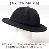 メトロハット 通販 日本製 Mr.COVER ミスターカバー ワッフル ワッフルツバ広ハット ミドルブリム 帽子 ぼうし ハット 男性 女性 シンプル 無地 ユニセックス カジュアル かわいい