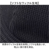 メトロハット 通販 日本製 Mr.COVER ミスターカバー ワッフル ワッフルツバ広ハット ミドルブリム 帽子 ぼうし ハット 男性 女性 シンプル 無地 ユニセックス カジュアル かわいい