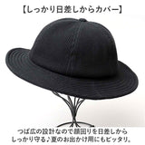 メトロハット 通販 日本製 Mr.COVER ミスターカバー ワッフル ワッフルツバ広ハット ミドルブリム 帽子 ぼうし ハット 男性 女性 シンプル 無地 ユニセックス カジュアル かわいい