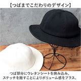 メトロハット 通販 日本製 Mr.COVER ミスターカバー ワッフル ワッフルツバ広ハット ミドルブリム 帽子 ぼうし ハット 男性 女性 シンプル 無地 ユニセックス カジュアル かわいい
