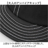 つば 短い キャップ メンズ 通販 日本製 アンパイアキャップ ショートバイザー ショート 小つば シンプル 無地 男性 大人 帽子 かわいい ボールキャップ カジュアル オシャレ お洒落 散歩