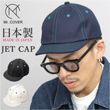 つば 短い キャップ メンズ 通販 日本製 アンパイアキャップ ショートバイザー ショート 小つば シンプル 無地 男性 大人 帽子 かわいい ボールキャップ カジュアル オシャレ お洒落 散歩