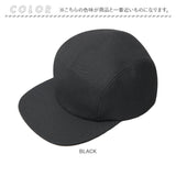 つば 長め キャップ メンズ 通販 日本製 帽子 ぼうし つば長め ツバ長め かっこいい ジェットキャップ シンプル 無地 男性 大人 カジュアル アメカジ オシャレ お洒落 スケボー 高校生
