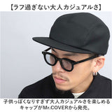 つば 長め キャップ メンズ 通販 日本製 帽子 ぼうし つば長め ツバ長め かっこいい ジェットキャップ シンプル 無地 男性 大人 カジュアル アメカジ オシャレ お洒落 スケボー 高校生
