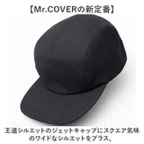 つば 長め キャップ メンズ 通販 日本製 帽子 ぼうし つば長め ツバ長め かっこいい ジェットキャップ シンプル 無地 男性 大人 カジュアル アメカジ オシャレ お洒落 スケボー 高校生