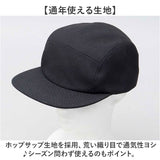 つば 長め キャップ メンズ 通販 日本製 帽子 ぼうし つば長め ツバ長め かっこいい ジェットキャップ シンプル 無地 男性 大人 カジュアル アメカジ オシャレ お洒落 スケボー 高校生