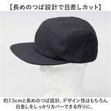 つば 長め キャップ メンズ 通販 日本製 帽子 ぼうし つば長め ツバ長め かっこいい ジェットキャップ シンプル 無地 男性 大人 カジュアル アメカジ オシャレ お洒落 スケボー 高校生