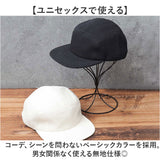 ジェットキャップ メンズ 通販 日本製 Mr.COVER ミスターカバー ワッフル 帽子 ぼうし ワッフルジェットキャップ ユニセックス キャップ 男性 大人 かわいい カジュアル オシャレ