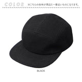 ジェットキャップ メンズ 通販 日本製 Mr.COVER ミスターカバー ワッフル 帽子 ぼうし ワッフルジェットキャップ ユニセックス キャップ 男性 大人 かわいい カジュアル オシャレ