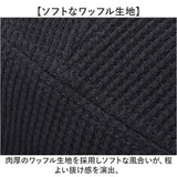 ジェットキャップ メンズ 通販 日本製 Mr.COVER ミスターカバー ワッフル 帽子 ぼうし ワッフルジェットキャップ ユニセックス キャップ 男性 大人 かわいい カジュアル オシャレ