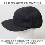 ジェットキャップ メンズ 通販 日本製 Mr.COVER ミスターカバー ワッフル 帽子 ぼうし ワッフルジェットキャップ ユニセックス キャップ 男性 大人 かわいい カジュアル オシャレ