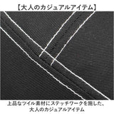 ジェットキャップ メンズ 通販 日本製 Mr.COVER ミスターカバー ステッチ つば長め 帽子 ぼうし キャップ カジュアルキャップ 男性 大人 カジュアル かっこいい かわいい オシャレ